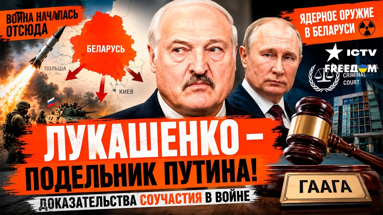 «Нам с Путиным придется ОТСТРЕЛИВАТЬСЯ»: Лукашенко заговорил о расплате! Бе?