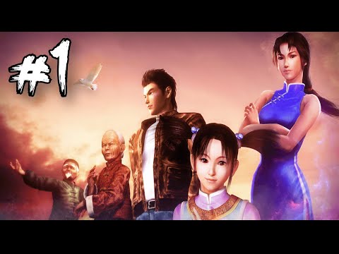Shenmue 2 Remastered ~ Gameplay Walkthrough Part 1 ~ No Commentary ~ HD