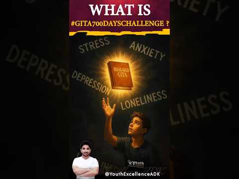 Gita700DaysChallenge #gita700dayschallenge #shorts