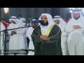 سورة النور لعام 1431 هـ مشاري راشد العفاسي