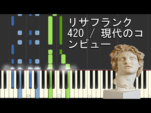 [MACINTOSH PLUS - リサフランク420 / 現代のコンピュー] Piano Tutorial