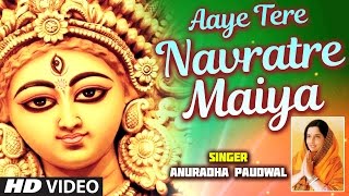 NAVRATRI SPECIAL 2017 I AAYE TERE NAVRATRE MAIYA I