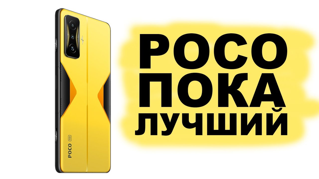 Смартфон Poco F4 GT 8/128Gb Black (Черный ниндзя) Global Version