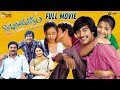 Kotha Bangaru Lokam Telugu Full Movie 4K Varun Sandesh Shweta Basu Prasad Mango Telugu Cinema