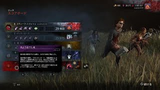 Dead by Daylight_20250516020142