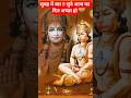 Tulasida Krit Hai Chaupaiyaa Me Youtubeshorts Bihar Sanatni315 Love Song Hind Hindi Siyaram