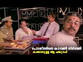 കണക്കിൽ പെടാത്ത സ്വർണ്ണമെല്ലാം എന്റ�