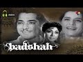 Jee Ghabraye Dil Jal Jaye Bedardi Ab To Aa Jaa | Badshah 1954 | Lata Mangeshkar. Jee Ghabraye Dil Jal Jaye Bedardi Ab To Aa Jaa | Badshah 1954 | Lata Mangeshkar.