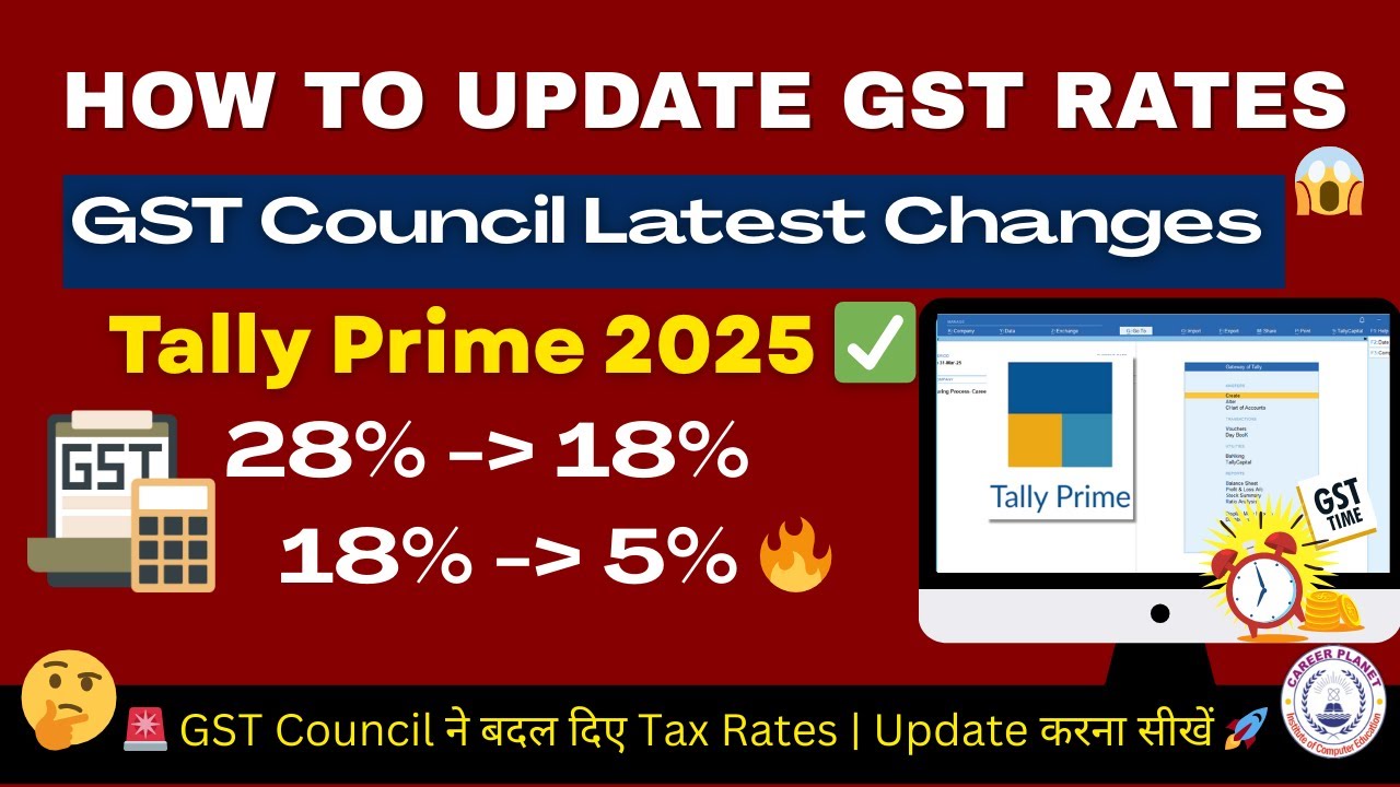 🔄 How to Update GST Tax Rates in Tally Prime | GST Council Changes 2025 | Tally GST Tutorial