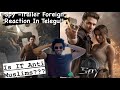 SPY TRAILER Foreign Reaction |Telugu| Nikhil Siddharth Garry BH|Charantej uppalapati |Ishwarya Menon