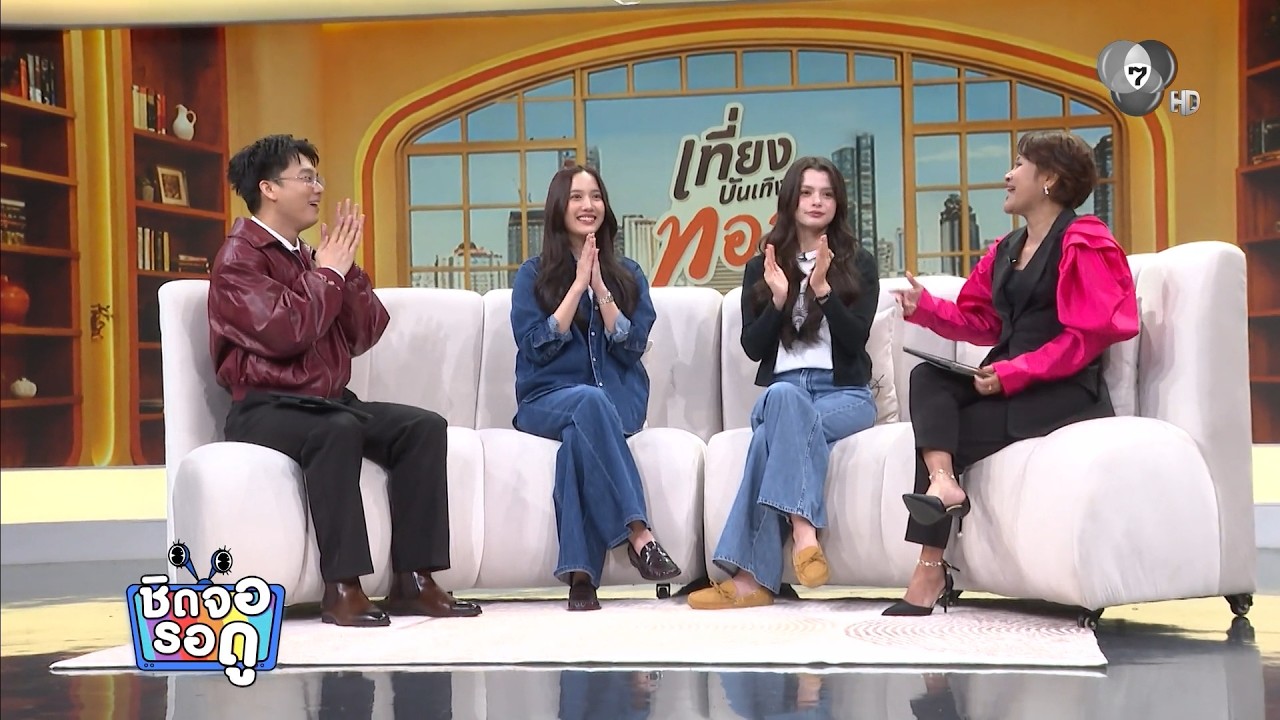 นักข่าว 7HD สุดปลื้มเจอ ฟรีน-เบ็คกี้ ตัวจริงครั้งแรก