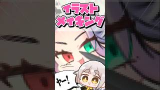 【イラストメイキング】グラブルのオシリス描いてみた！【#グラブル】#drawing #vtuber #shorts