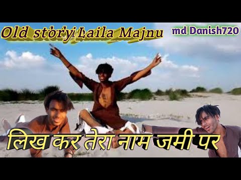 Likh Kar Tera Naam Zameen Par [HD] - Mohd Rafi & Lata Mangeshkar - Laila Majnu