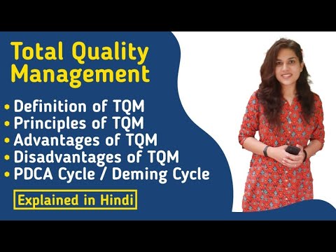 Total Quality Management(TQM) in Hindi || BBA/MBA/B.VOC ||