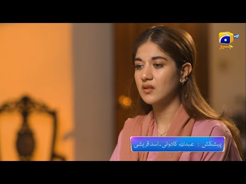 Bojh Episode 26 Promo | Tonight at 7:00 PM Only On Har Pal Geo