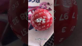 【Short ver】お風呂の温度は1d100℃、その裏側【ヨシダノ卓】 #1d100