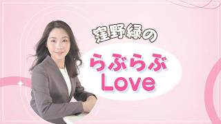 【恋愛相談】その悩み方、恋愛を壊しています