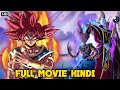 Hakaishin Goku Full Movie In Hindi God Of Destruction Goku Part 1 To Final Episode
