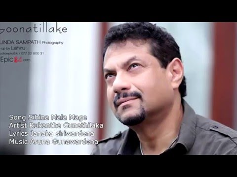 Sihina mala mage -Rukantha Gunathilaka