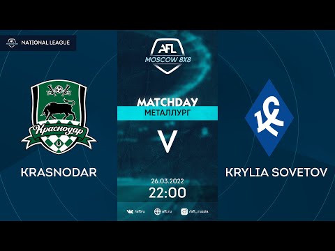 AFL22. Major Division. Day 3. Saturn-Enisey