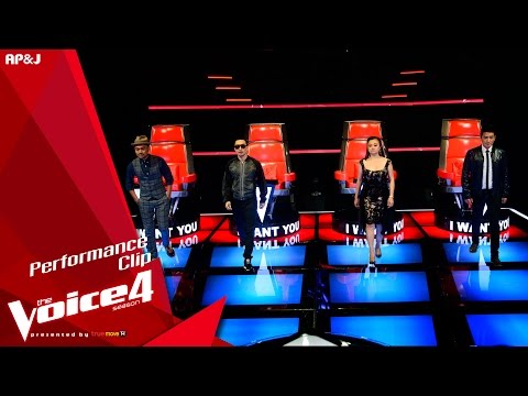 The Voice Thailand - โชว์โค้ช - ต้องดีกว่าเก่า - 6 Sep 2015