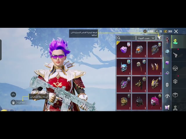 حياب ببجي أمفور الثلجي ماكس كونكر s18