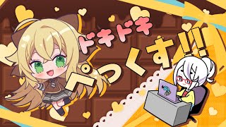 💛いちゃいちゃぺっくすFF7コラボ💛【APEX】