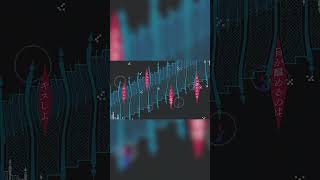 - ヰ世界情緒「アンビバレント」