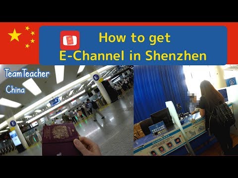 E Channel Shenzhen, SZ to HK: How to Get EChannel at Futian Checkpoint