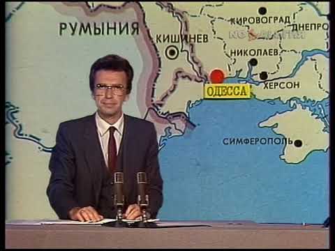 Одесса. «Стройгидравлика». Госприёмка 24.08.1987