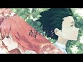 Nightcore Better Now Post Malone