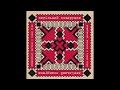 The Wedding Present - Svitit Misyats (Світить Місяць)