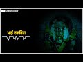 Aai Ekvira Whatsapp Status Ekveera Aai New Status Song Aai Ekvira Status Video