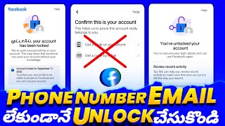 How to Open Locked Facebook 2023 in Telugu🔥 || Without Email Without Phone Number Unlock Locked FB