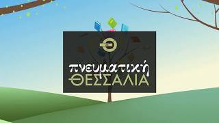 Ο ΟΜΗΡΙΚΟΣ ΗΡΩΑΣ ΑΧΙΛΛΕΑΣ_ΕΥΑΓΓΕΛΟΣ ΜΠΑΛΝΤΟΥΝΗΣ 26 09 2026 Ο ΟΜΗΡΙΚΟΣ ΗΡΩΑΣ ΑΧΙΛΛΕΑΣ_ΕΥΑΓΓΕΛΟΣ ΜΠΑΛΝΤΟΥΝΗΣ 26 09 2026
