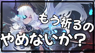 デッドソウルテイカーから強キャラ確定という世界線【Shadowverse シャドウバース】