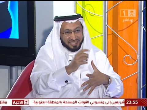 الدكتور محمد العامري يتحدث عن تطوير الذات