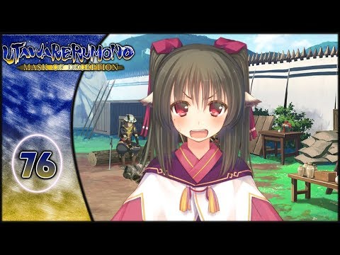Let's Play: Utawarerumono: Mask of Deception - Part 76 [Loincloths and Flight?!]
