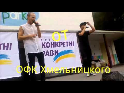 Брятьям Борисенко от ОФК Хмельницкого