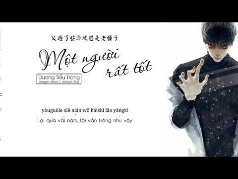 Một mình (Yī gè rén tǐng hǎo - 一個人挺好) - Dương Tiểu Tráng