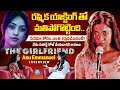 Actress Anu Emmanuel Exclusive Interview With Anchor Udaya Sri The Girlfriend IDream Media