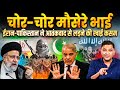 Iran-Pakistan determined to fight against extremism | The Chanakya Dialogues with Major Gaurav Arya