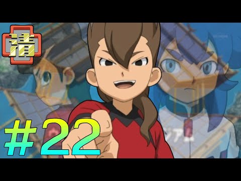 Inazuma Eleven GO: Light! Episode 22: VS Kirkwood Junior High!! (No Commentary) (English)