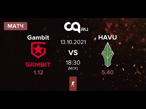 🔴[ENG] Gambit vs HAVU IEM Fall 2021