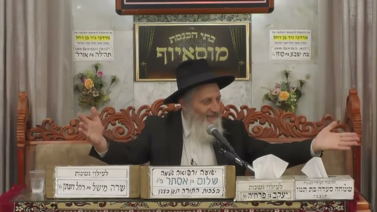 .מדוע מרים הנביאה ויוסף הצדיק נענשו על דיבורם? שיעור במוסר