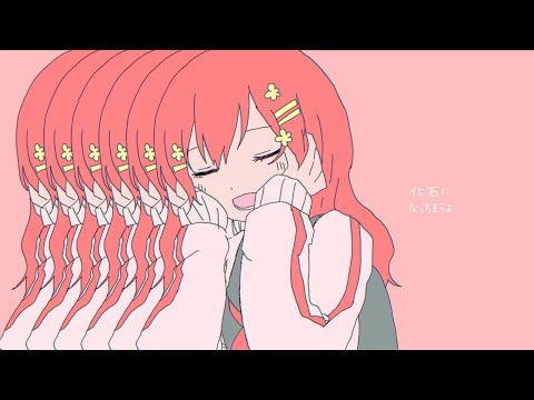 【オリジナルMV】きゅうくらりん/あいら-aira-(cover)【歌ってみた】