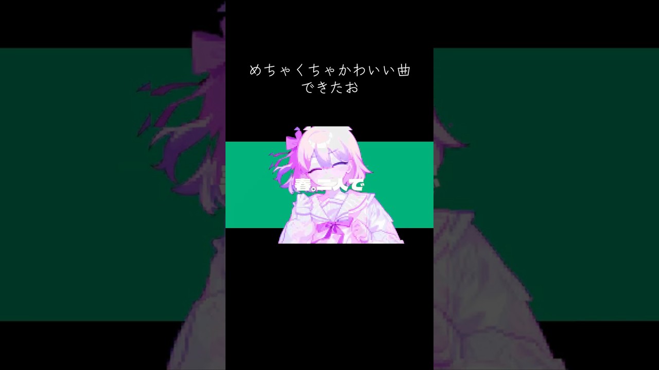 #オリジナル曲 #ボカロ #vocaloid #初音ミク 最高傑作だ