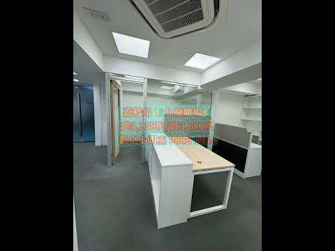 Kowloon Plaza Youtube Video