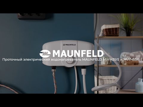 Миниатюра изображения товара Проточный водонагреватель Maunfeld MWH55IS