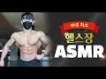 시끄럽게 운동하는 사람한테 꼭 보여주세요.